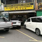 EB Audio Car Accessories