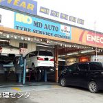 MD Auto Care Service Centre