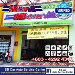 SB Car Auto Service Center