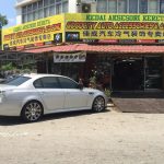 Goodcity auto accessories